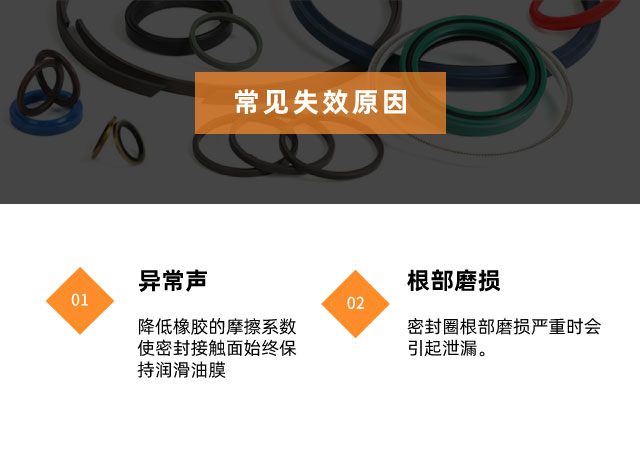 常用密封圈出現(xiàn)損壞是什么原因？